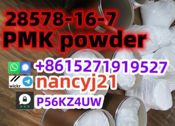PMK-powder