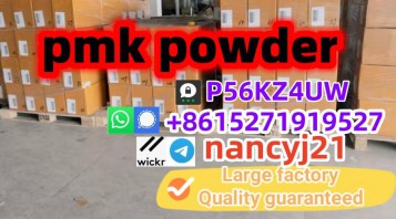 pmkpowder13605