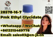 free sample  Pmk Ethyl Glycidate  28578-16-7  